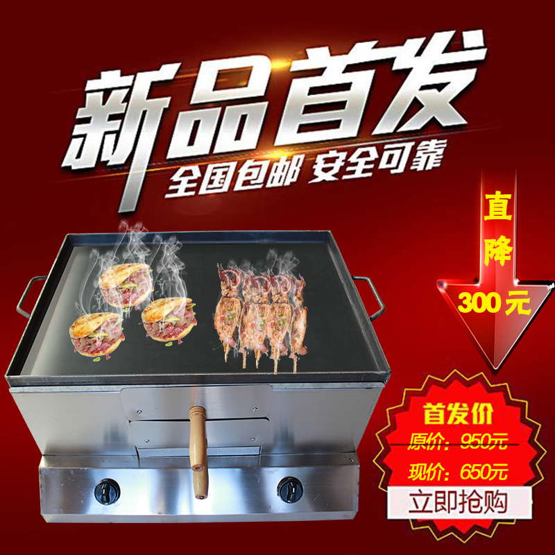 新品商用电子打火燃气驴肉火烧炉 潼关肉夹馍烧烤炉 烧饼烘烤炉烤