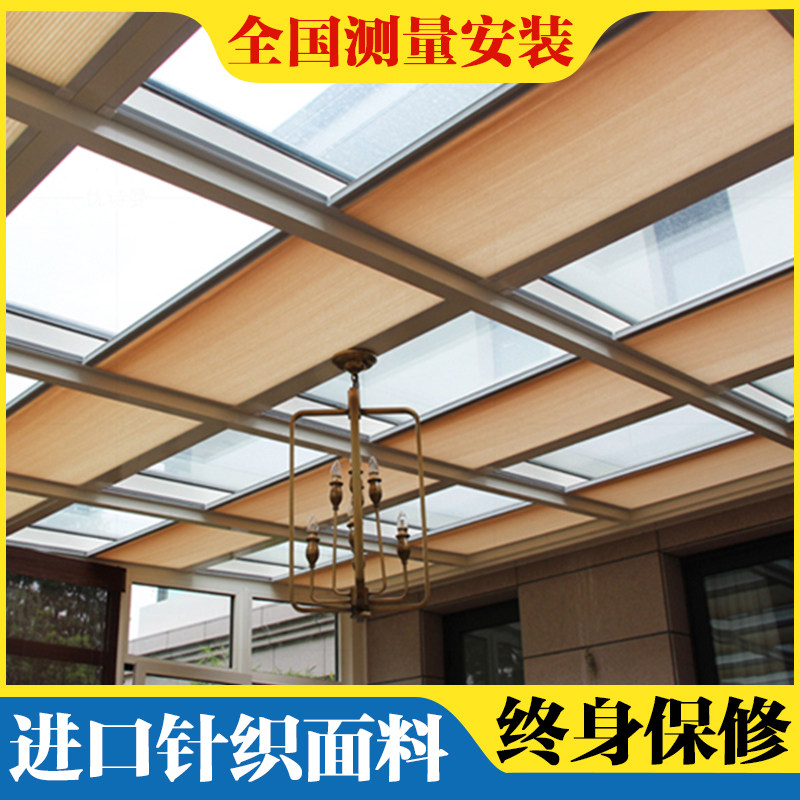 Shanghai Honeycomb blinds Dormer Sun room sunshade heat insulation Sunscreen shading Sunshade Ceiling Organ curtainin the Home Fabric , Curtains and curtain accessories , Blinds/Folding screens/Roman blinds  category - from Buy2taobao.com to provide professional Taobao agent buy service