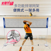 不锈钢可移动折叠 luspeed便携式 排球网架 中考室外可用排球网