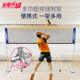 不锈钢可移动折叠 luspeed便携式 排球网架 中考室外可用排球网