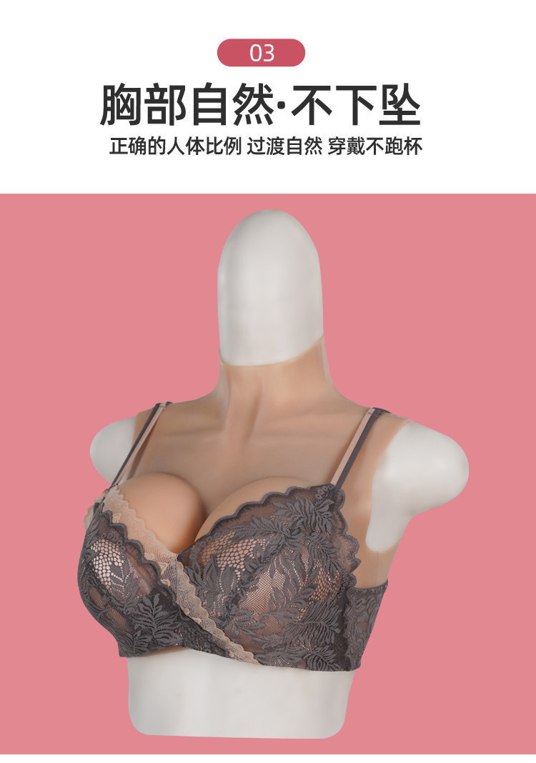 特价瑕疵盲盒硅胶义乳男用伪娘假胸女假乳房cos超大男士主播变装