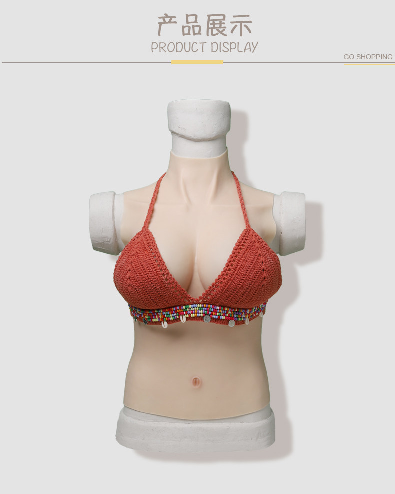 艺容硅胶长款半身义乳假胸伪娘 男用无皮变装CD假奶假乳房cos主播