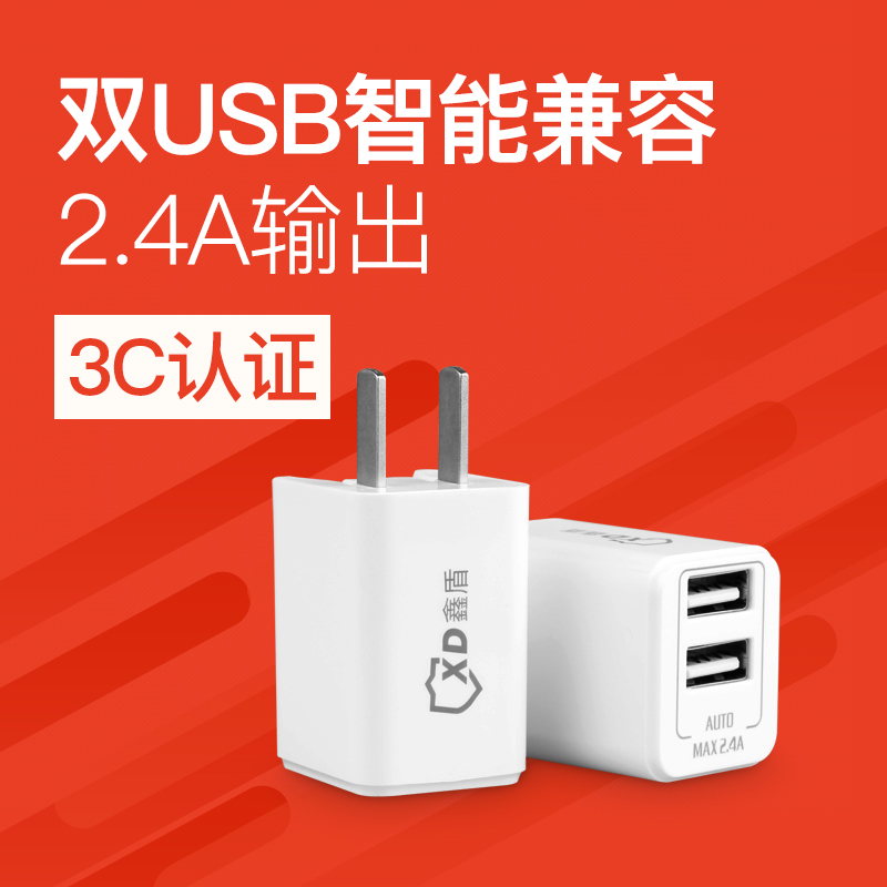 chargeur pour téléphones APPLE APPLE IPHONE6 - Ref 1292441 Image 5