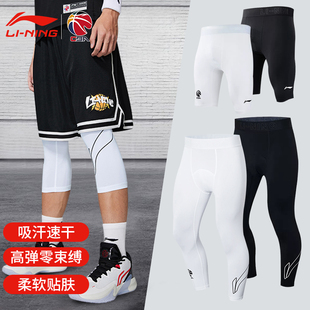 训练速干跑步健身裤 李宁CBA篮球七分紧身裤 男高弹压缩运动五分裤