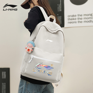 李宁双肩包女大容量书包高中大学生背包男新款2025新款正品运动包