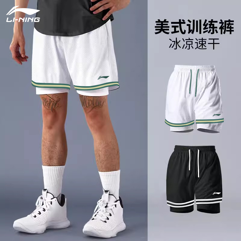 运动网眼感面料拒绝闷热 弹力裤腰 撞色侧摆