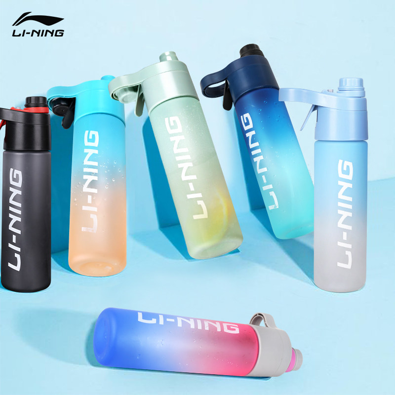 李宁运动喷雾水杯夏季儿童学生上学专用水壶跑步健身高颜值随手杯,运动包/户外包/配件,运动水壶,淘宝优惠券,粉丝福利购,淘宝优惠卷