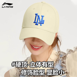 李宁帽子女2025新款 男棒球帽户外防晒显脸小遮阳帽硬顶鸭舌帽 夏季