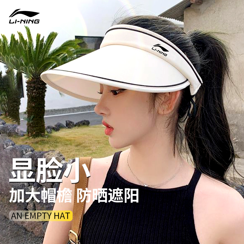 李宁女大檐户外防晒遮阳太阳帽