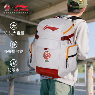 李宁CBA篮球包男大容量训练背包男多功能双肩背包旅行学生运动包