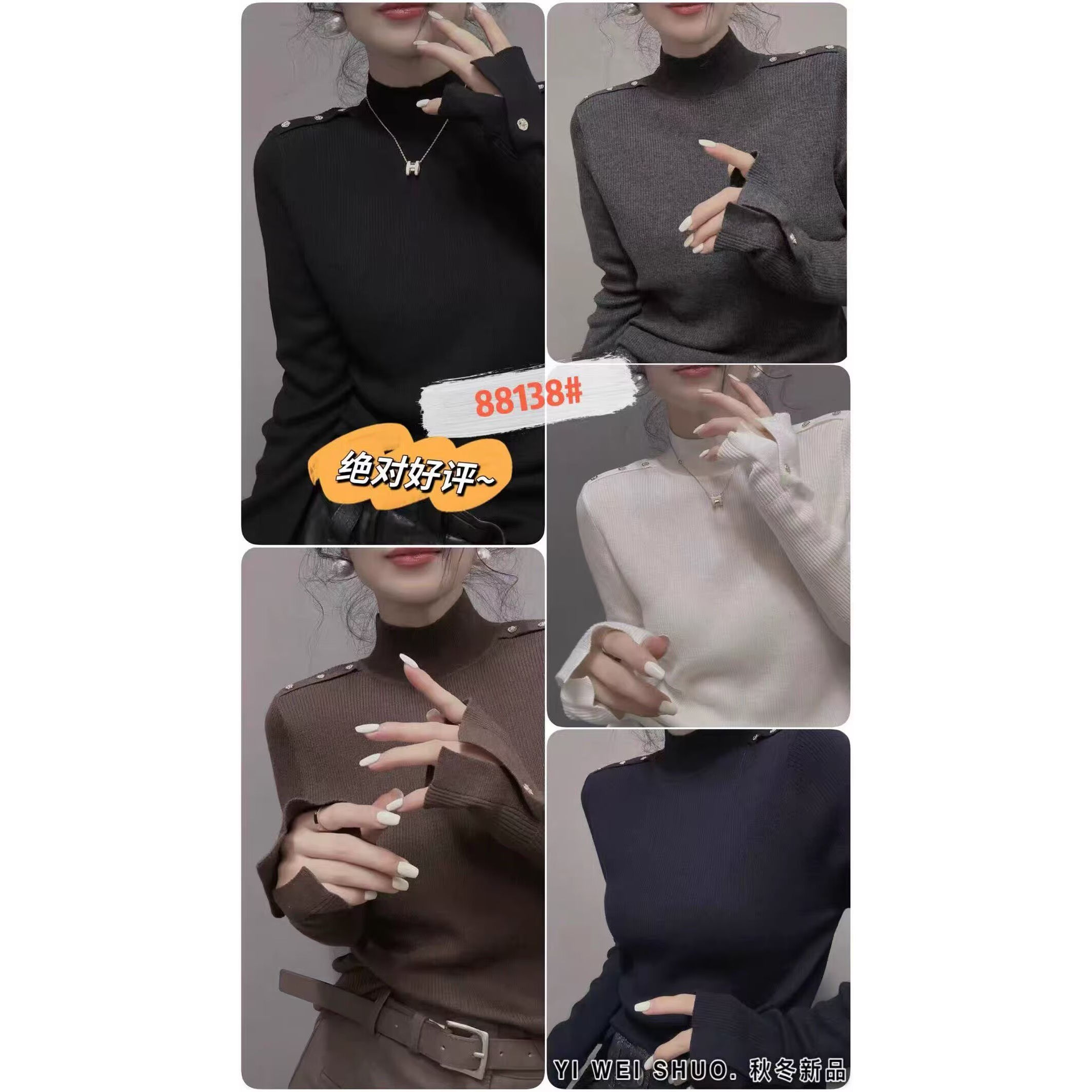 菲玛掂88138秋冬新款半高领袖口开衩羊毛混纺长袖针织衫打底衫女
