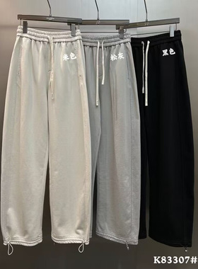静雅家83307正品2026春季新款休闲宽松直筒裤长裤弯刀裤卫裤女