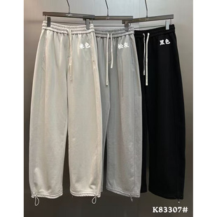 静雅家83307正品2026春季新款休闲宽松直筒裤长裤弯刀裤卫裤女