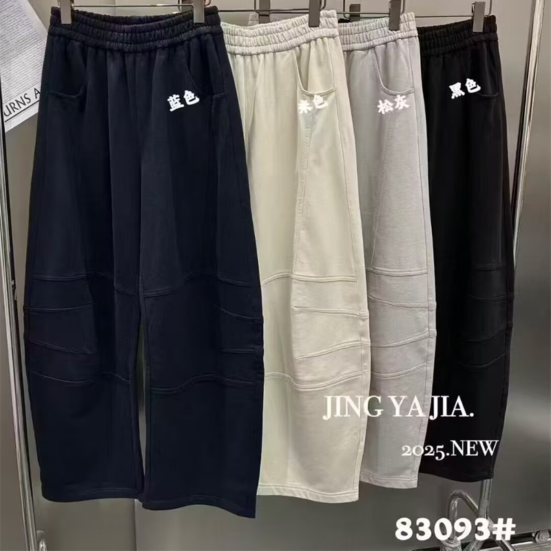 静雅家83093正品2025秋冬新款休闲百搭香蕉裤弯刀裤卫裤女长裤