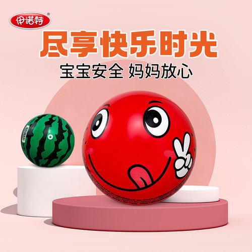 伊诺特拍拍球皮球弹力球玩具