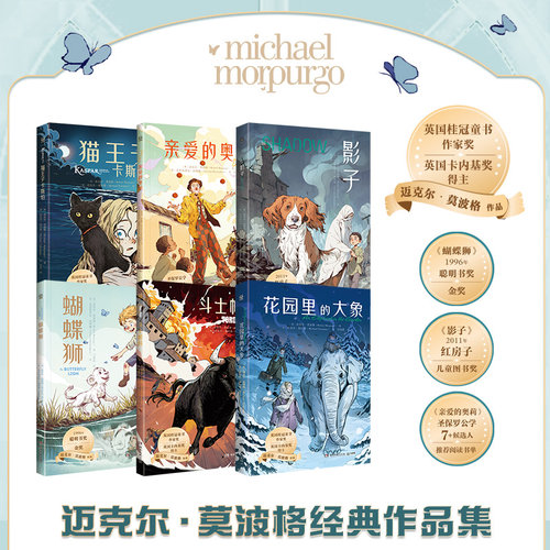 博集天卷迈克尔·莫波格