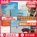 从你 护照册 张嘉佳书籍正版 2册 书 青春文学小说书籍热卖 书籍作品集 让我留在你身边 全世界路过 赠明信片 套装 张嘉佳