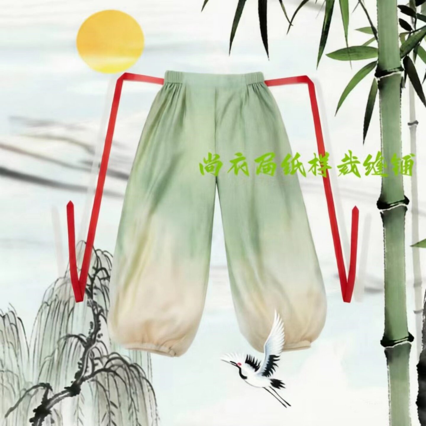 灯笼裤唐制版型打版纸样宽松舞蹈图片
