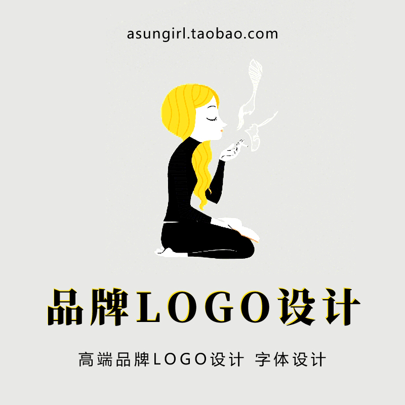 logo设计商标设计制作公司徽标店标头像原创VI设计动态logo演绎