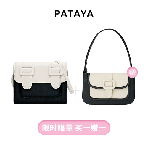 Свежая демисезонная небольшая сумка, сумка через плечо