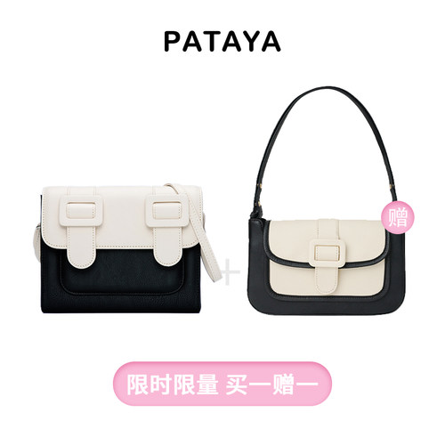 pataya中号剑桥包2022新款邮差