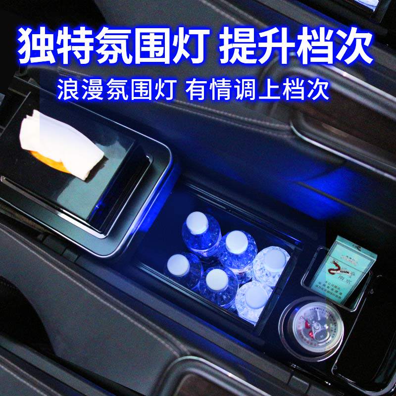 别克gl8中央扶手箱改装中排通道储物箱陆尊商务25s后排手扶箱