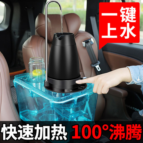24v车载饮水机茶吧机通用烧水壶