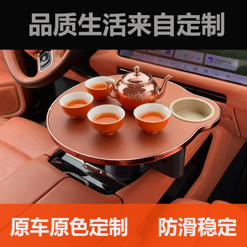 车载小桌板前后排悬浮圆餐桌旋转汽车内主副驾驶喝茶台子杯槽托盘,汽车用品/电子/清洗/改装,车用小桌板,淘宝优惠券,粉丝福利购,淘宝优惠卷