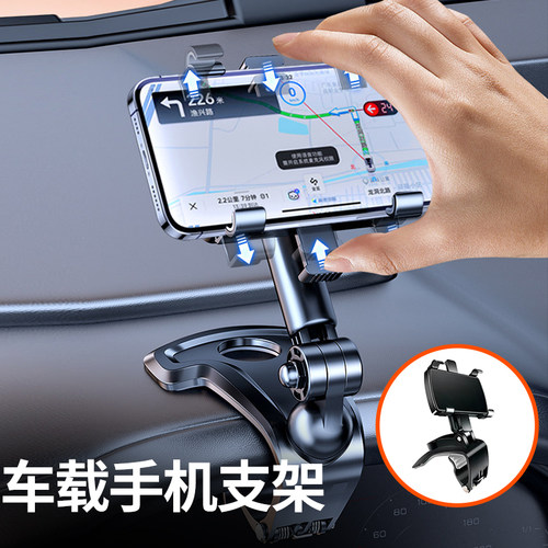 手机车载支架2026新款车内仪表台