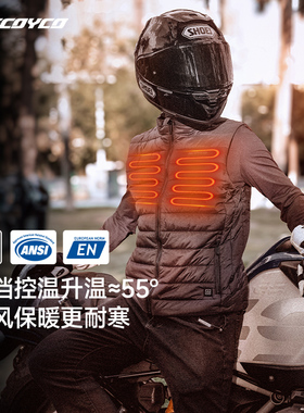 赛羽摩托车骑行服拉力服电热马甲控温防风抗寒保暖舒适秋冬男女