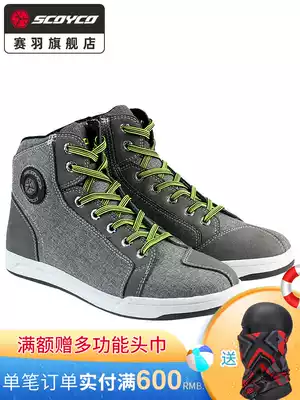 Saiyu motorcycle motorcycle shoes riding shoes fall-proof knight racing shoes motorcycle equipment casual boots spring and summer men