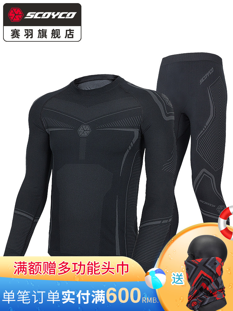 Saiyu motorcycle heating clothing Tights Autumn pants Sanitary pants Autumn and winter suit Base shirt Long sleeve high stretch