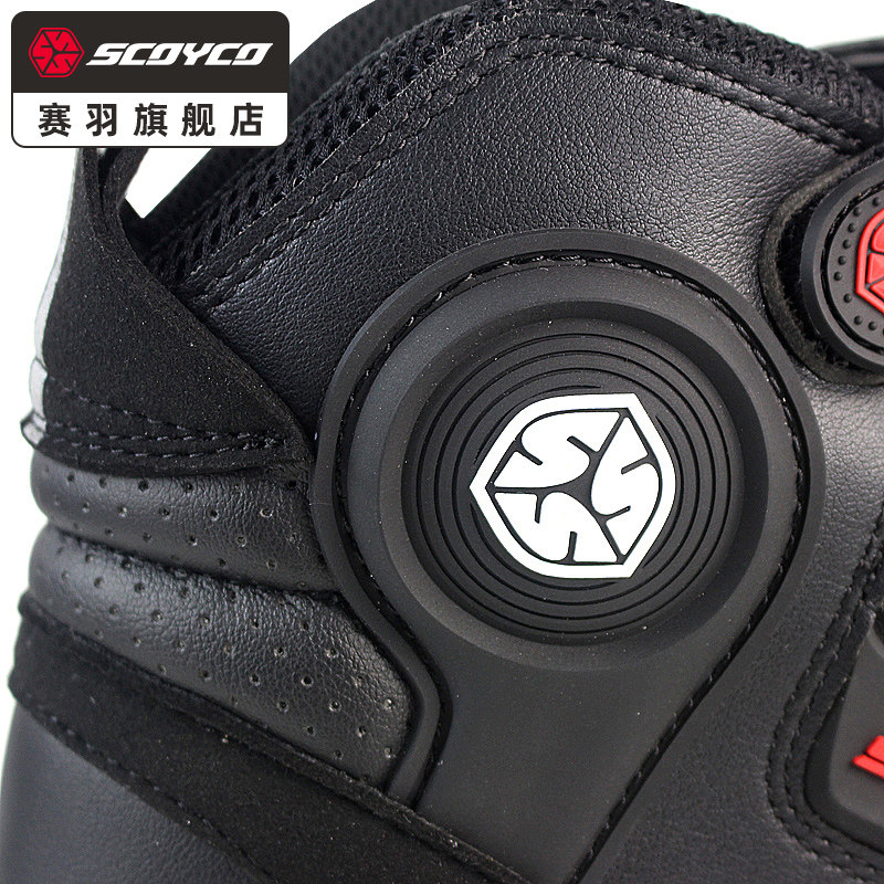 赛羽SCOYCO摩托车骑行靴机车鞋四季防摔骑士赛车靴摩旅装备鞋子