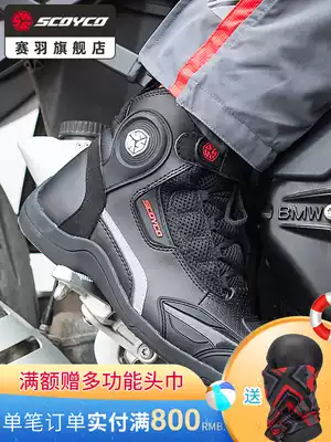 Saiyu SCOYCO motorcycle riding boots Motorcycle shoes four seasons anti-fall knight racing boots Motorcycle travel equipment shoes