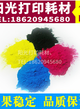 适用佳能 MF8350碳粉 彩粉 8350碳粉 墨粉原装品质500g