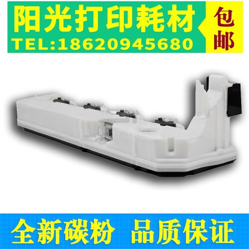 适用佳能NPG034废粉盒C1200/C1225/MF810/MF820废粉仓C256iF/C356