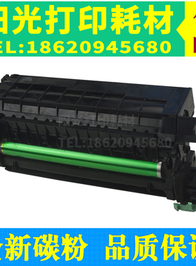 适用 三星MLT-R358硒鼓SL M4370FX M5370FX碳粉 鼓组件 鼓架 粉盒