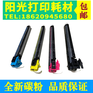 适用东芝FC50显影器 3055C 3555显影仓 4555C 5055C 2555硒鼓载体