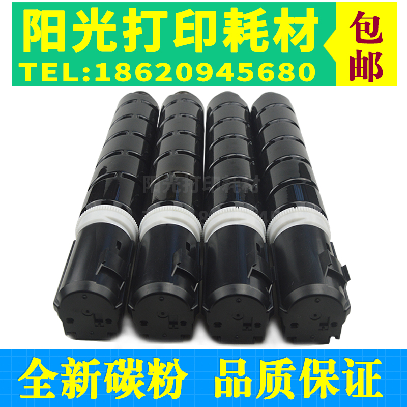 适用佳能NPG76粉盒GPR-58墨盒C-EXV55碳粉C356i C357鼓C359硒鼓