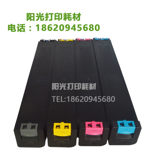 适用夏普 MX-31CT 粉盒2600N 3100N 2601N 3101N 彩粉 碳粉