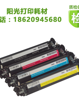 适用奔图CP2500dn显影器2505 CP2506 CM7000 7115显影仓7006载体