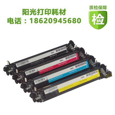 适用奔图CP2500dn显影器2505 CP2506 CM7000 7115显影仓7006载体