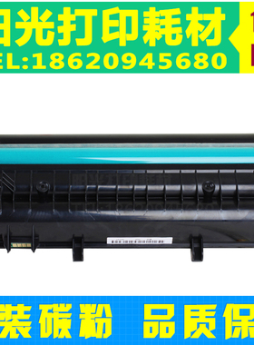 适用理光SP150硒鼓SP150SU SP150W SP150SUW打印一体机墨粉盒