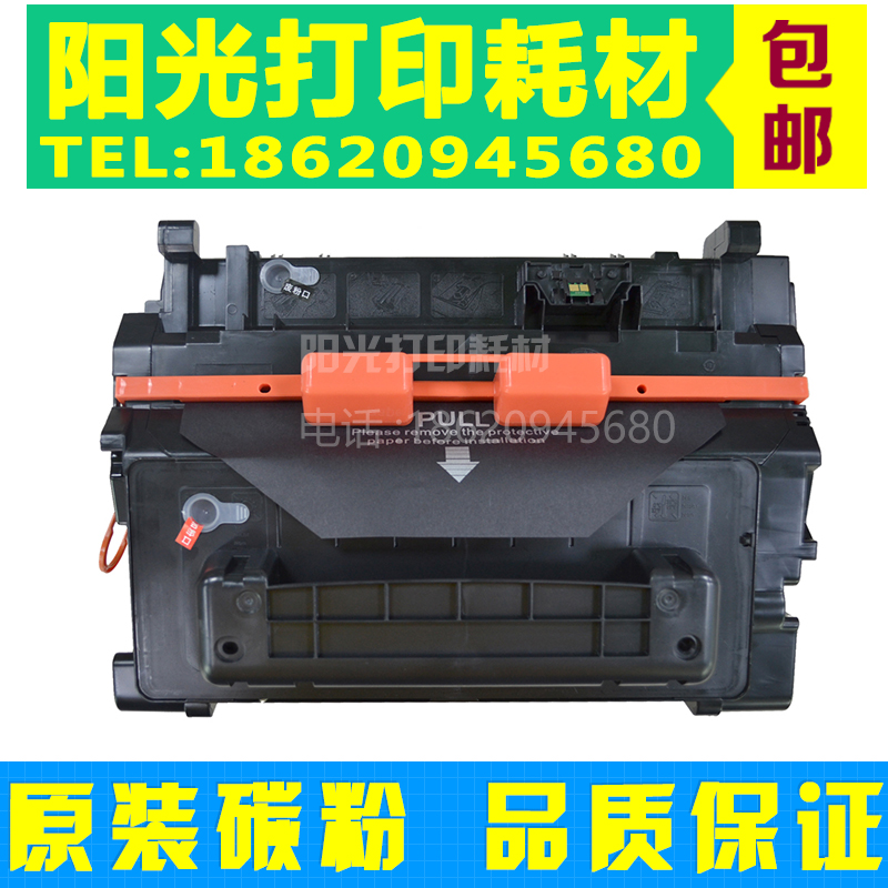 易加粉适用惠普HP64A硒鼓 CC364A P4014N P4015TN P4515TN P4515X