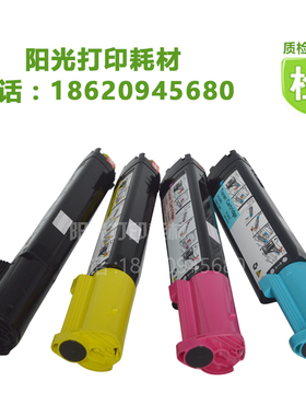 适用施乐C525A 粉盒 C2090FS C525A 碳粉盒 墨粉 打印机彩粉