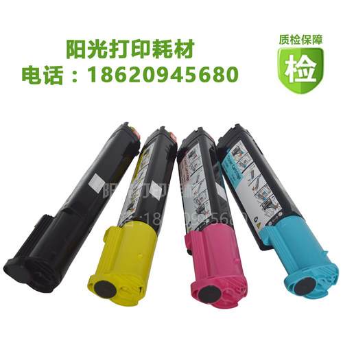 打印机施乐打印机碳粉盒