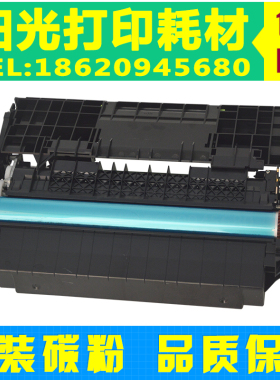 适用利盟MS310鼓架 MX310 MS410墨盒 MS510碳粉 MS610DN硒鼓 粉盒