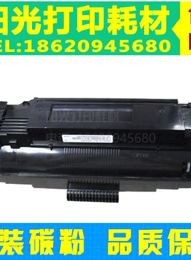 适用三星MLT-D307S/L粉盒 ML-1440 ML-4510ND 4015 5010 5015碳粉