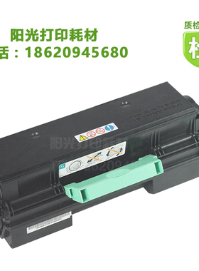 适用理光SP3600DN 4500C粉盒  3600 3610SF 4510打印机碳粉 墨粉