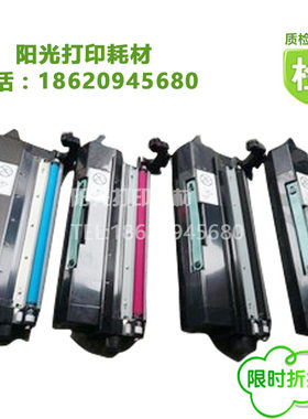 适用卡西欧 N5/N5100/5200/N5300 N6000彩粉激光打印机 碳粉 彩粉